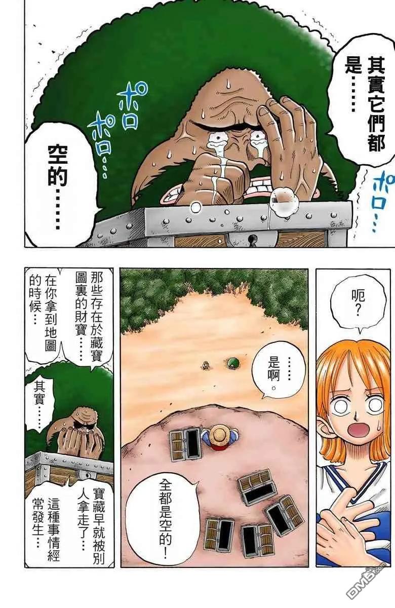 第107页