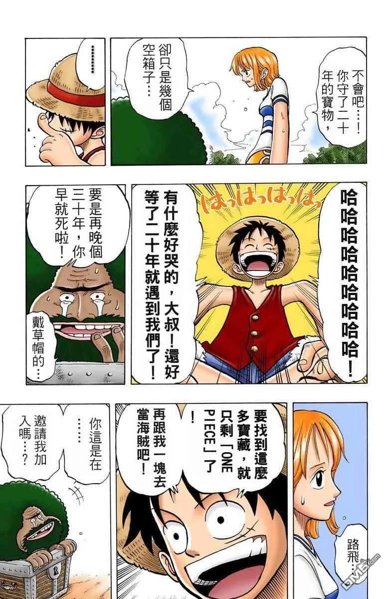 第108页
