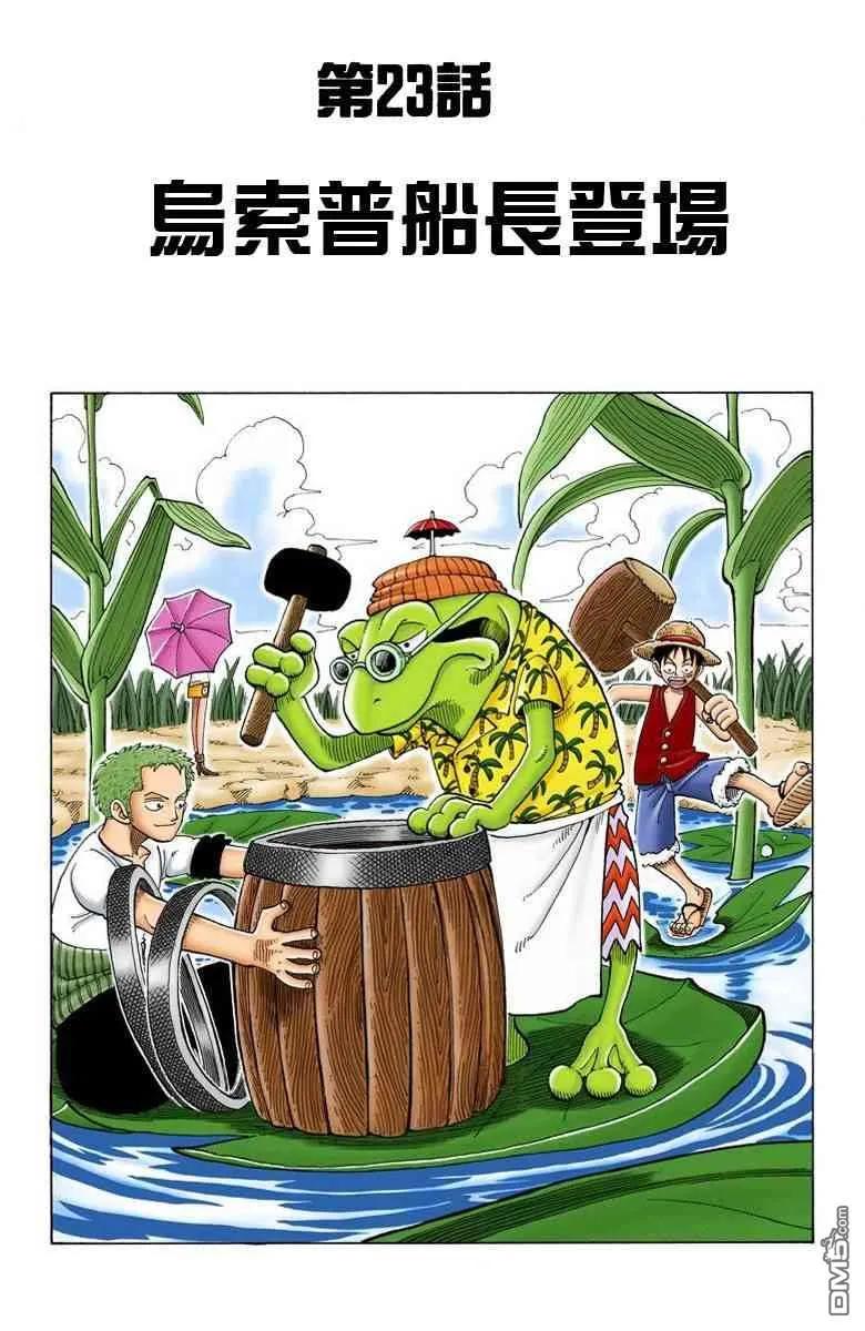 第112页