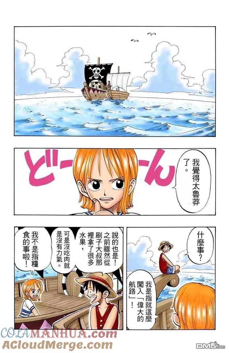 第113页