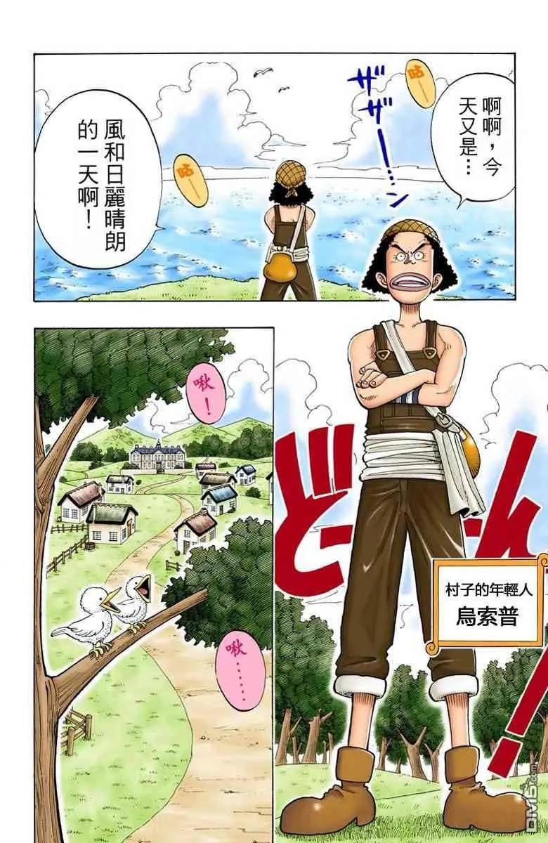 第115页