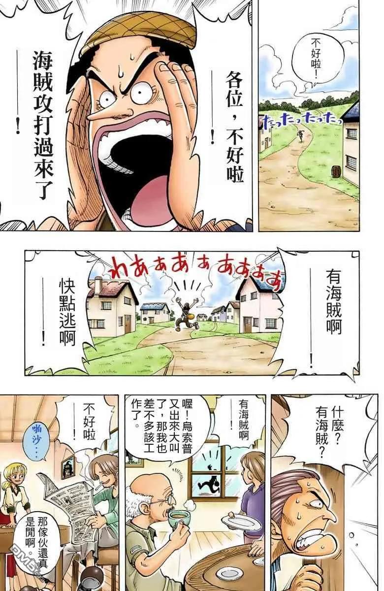 第116页