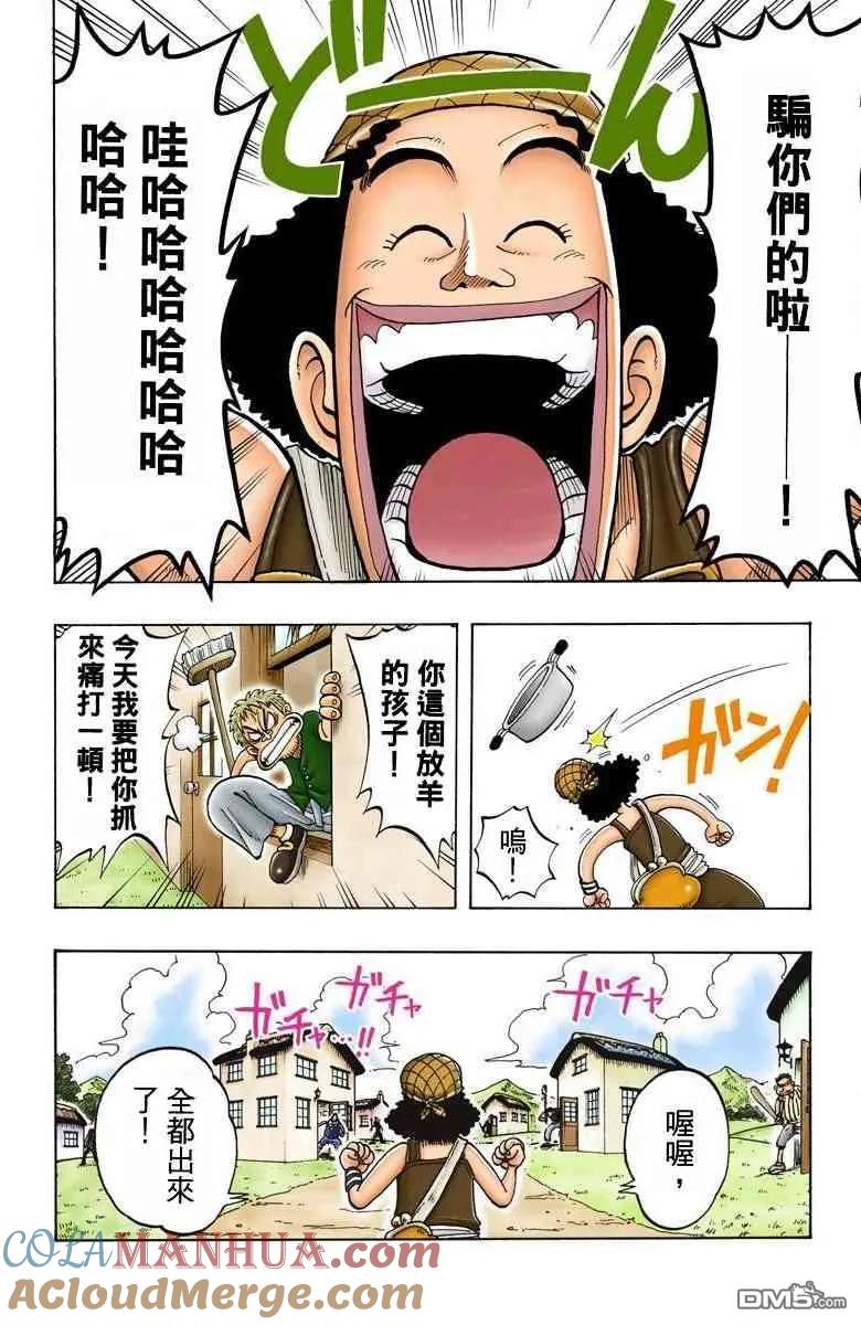 第117页