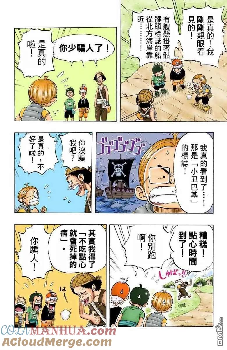 第121页