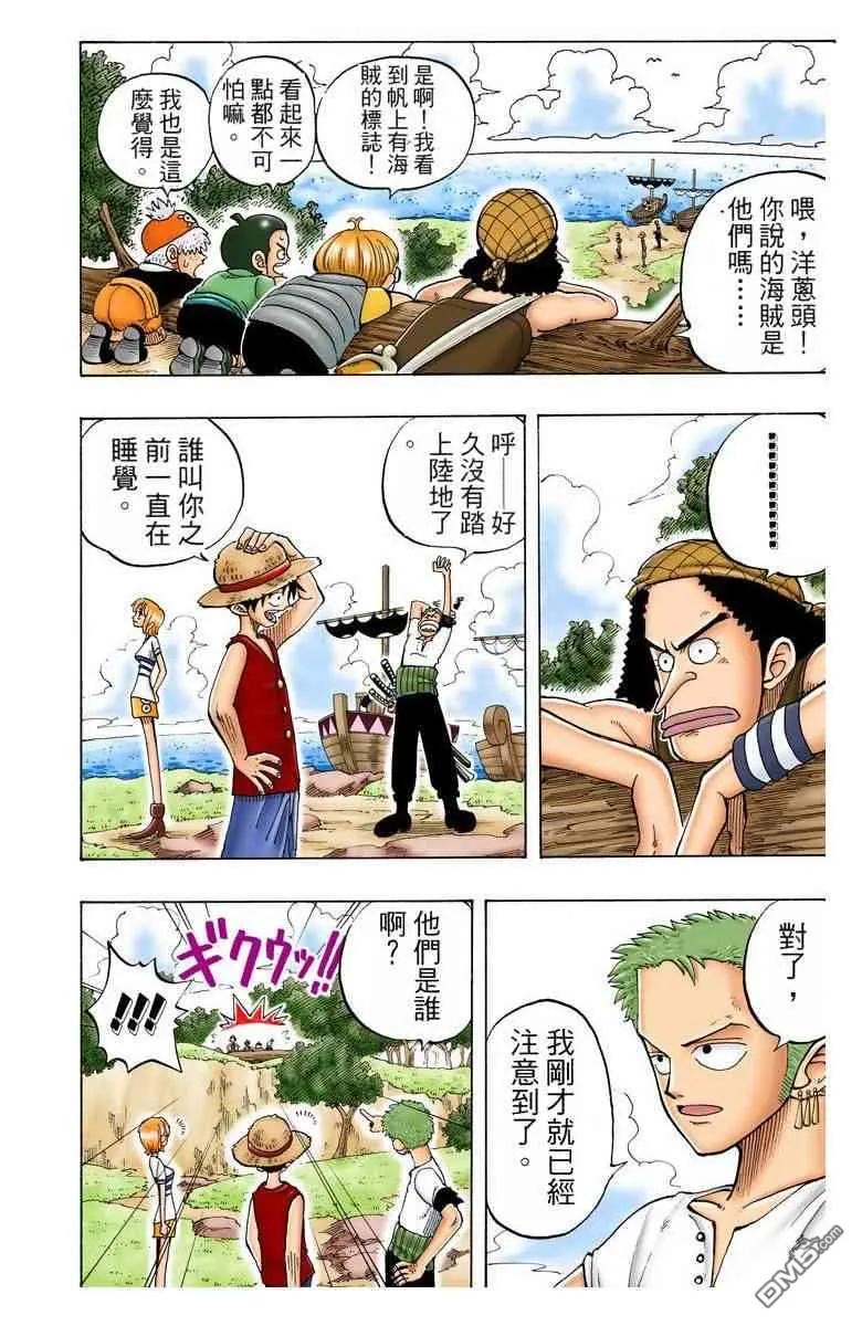 第124页