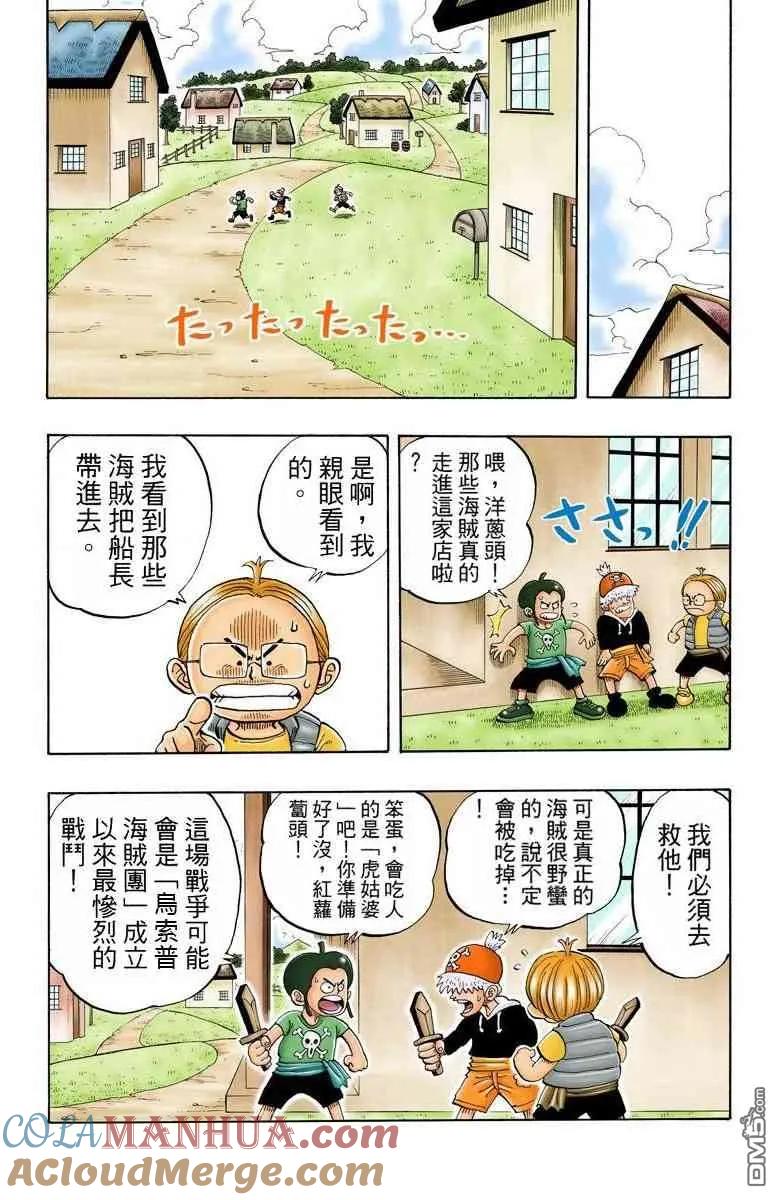 第133页