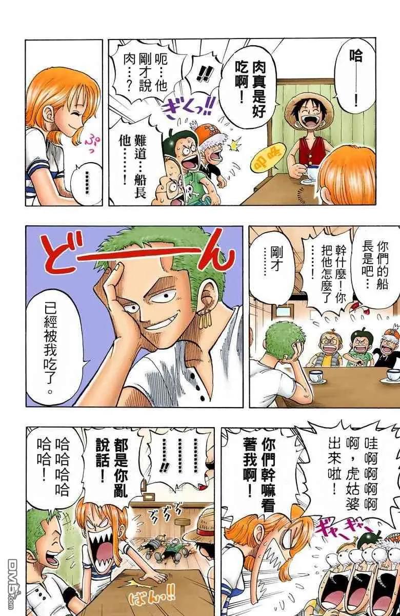 第135页