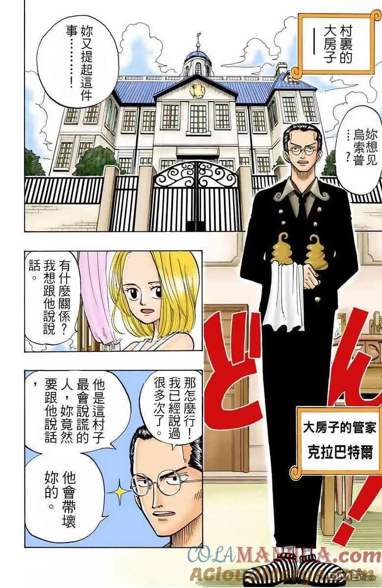 第137页