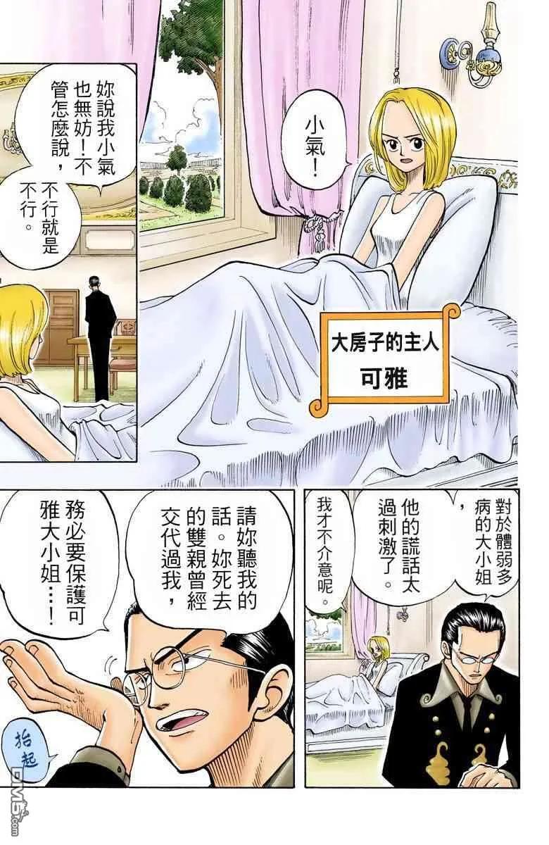 第138页