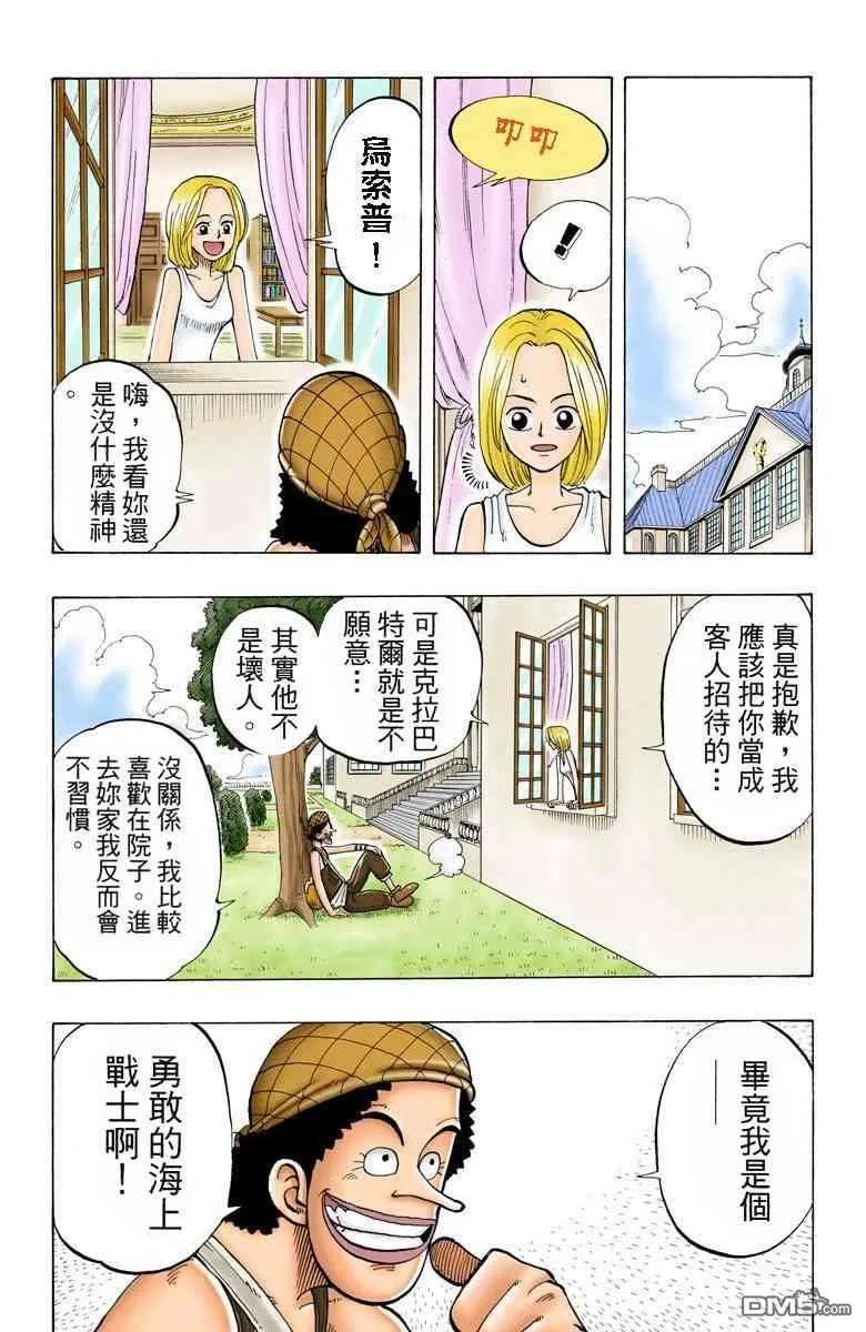 第140页