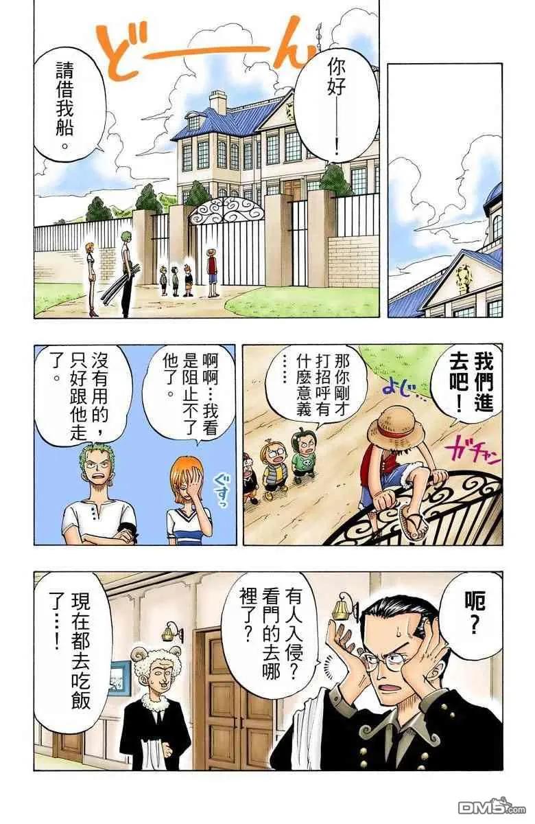 第143页