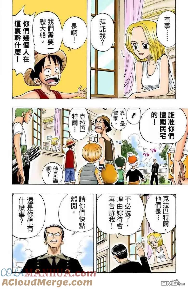 第145页