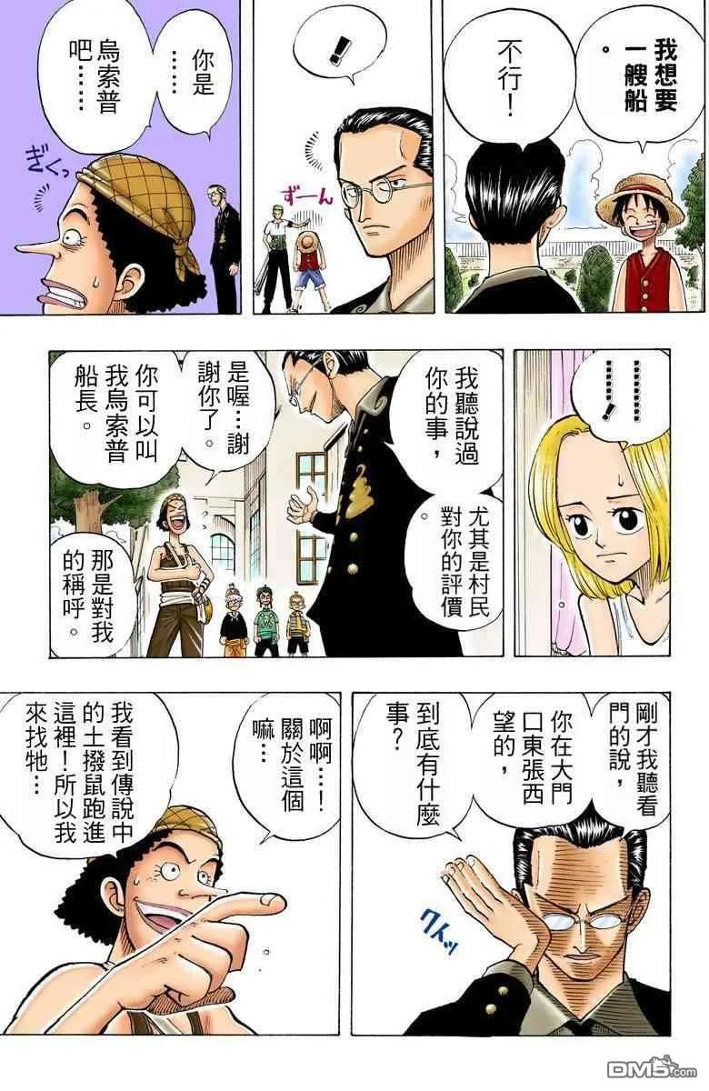 第146页
