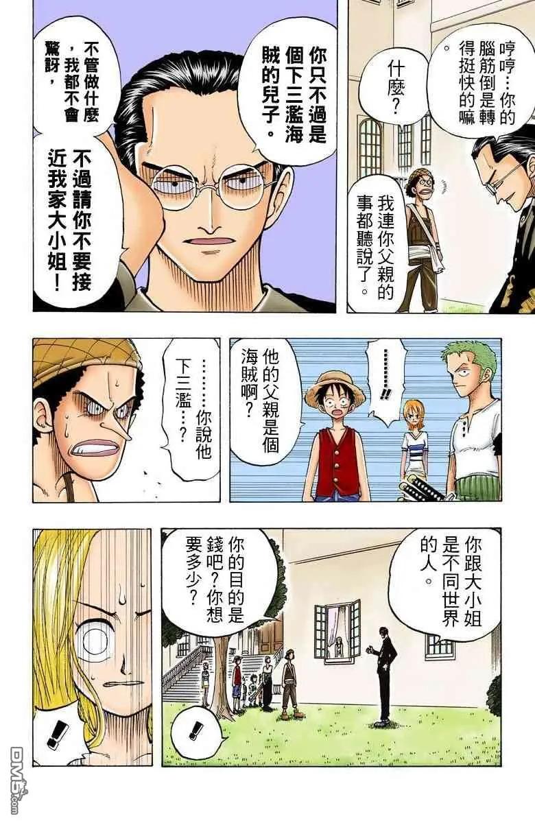 第147页