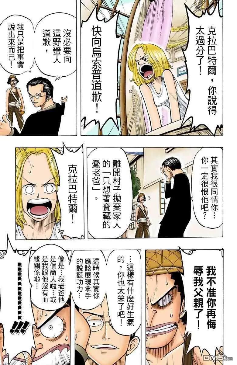 第148页