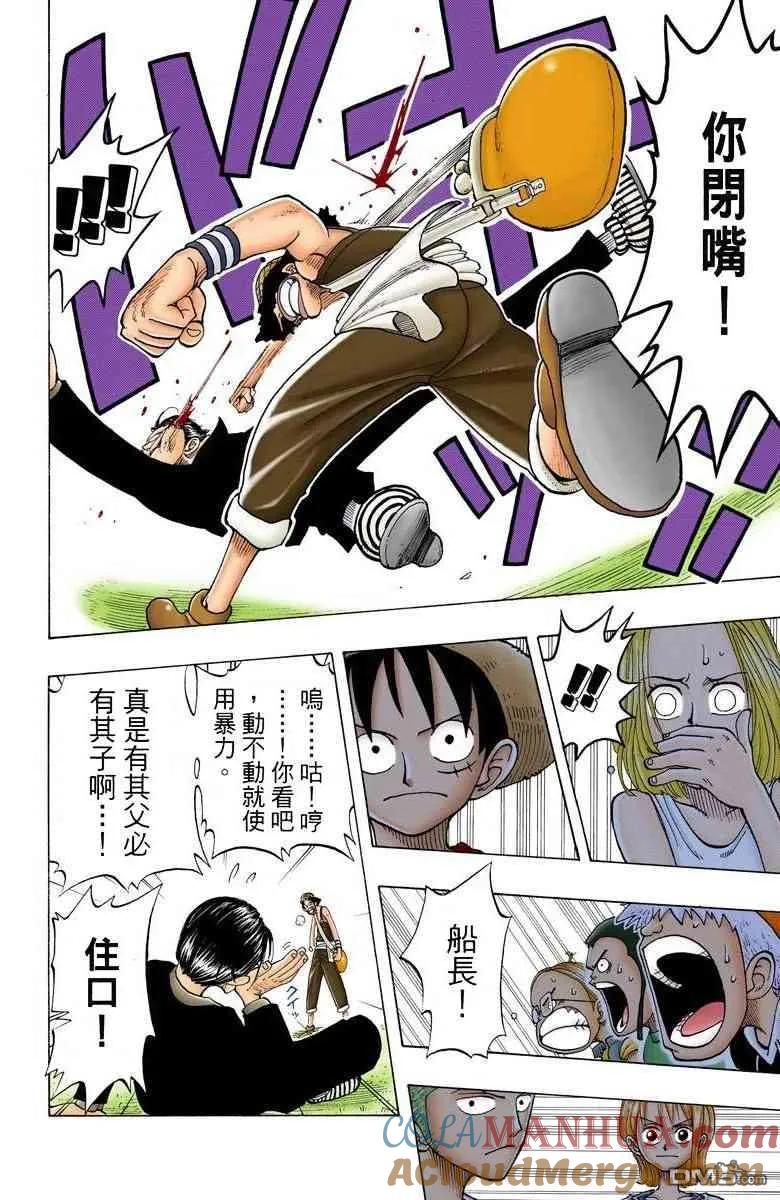 第149页