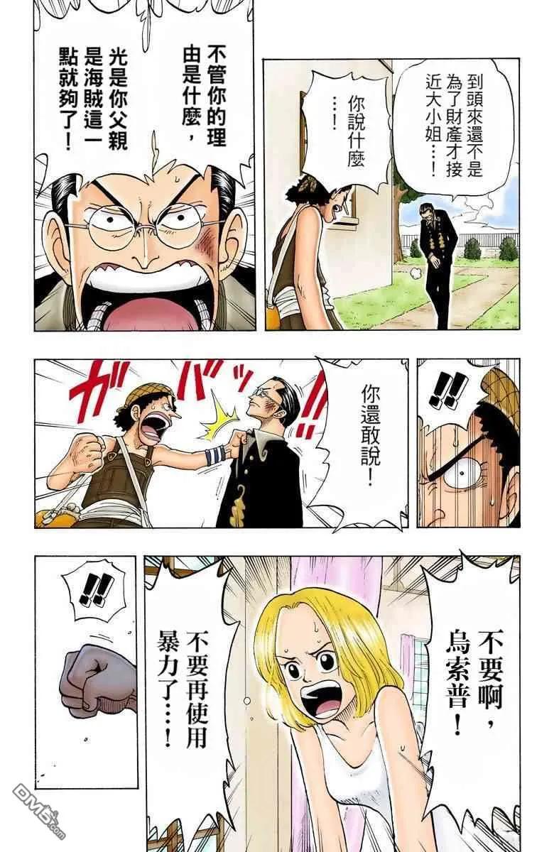 第154页