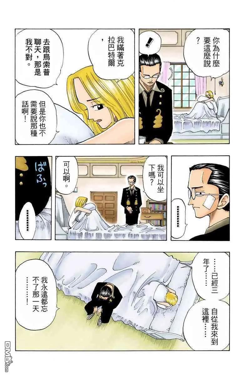 第158页
