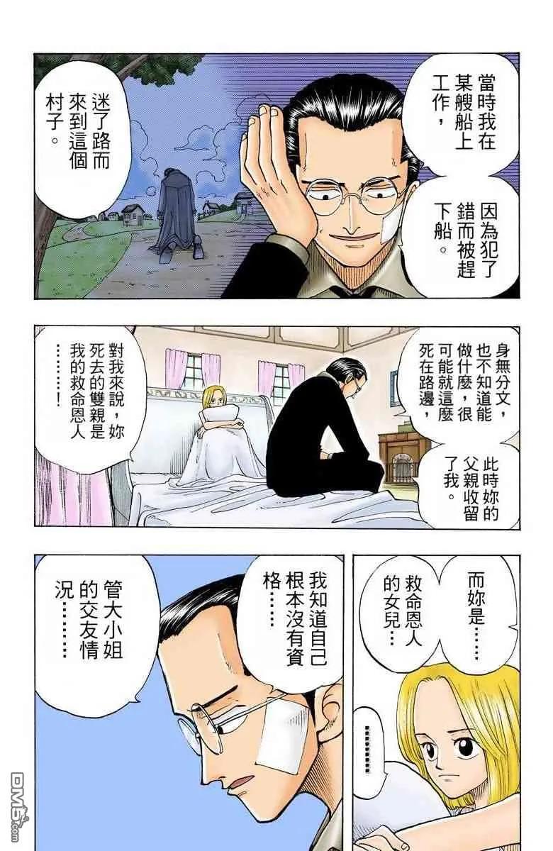 第159页