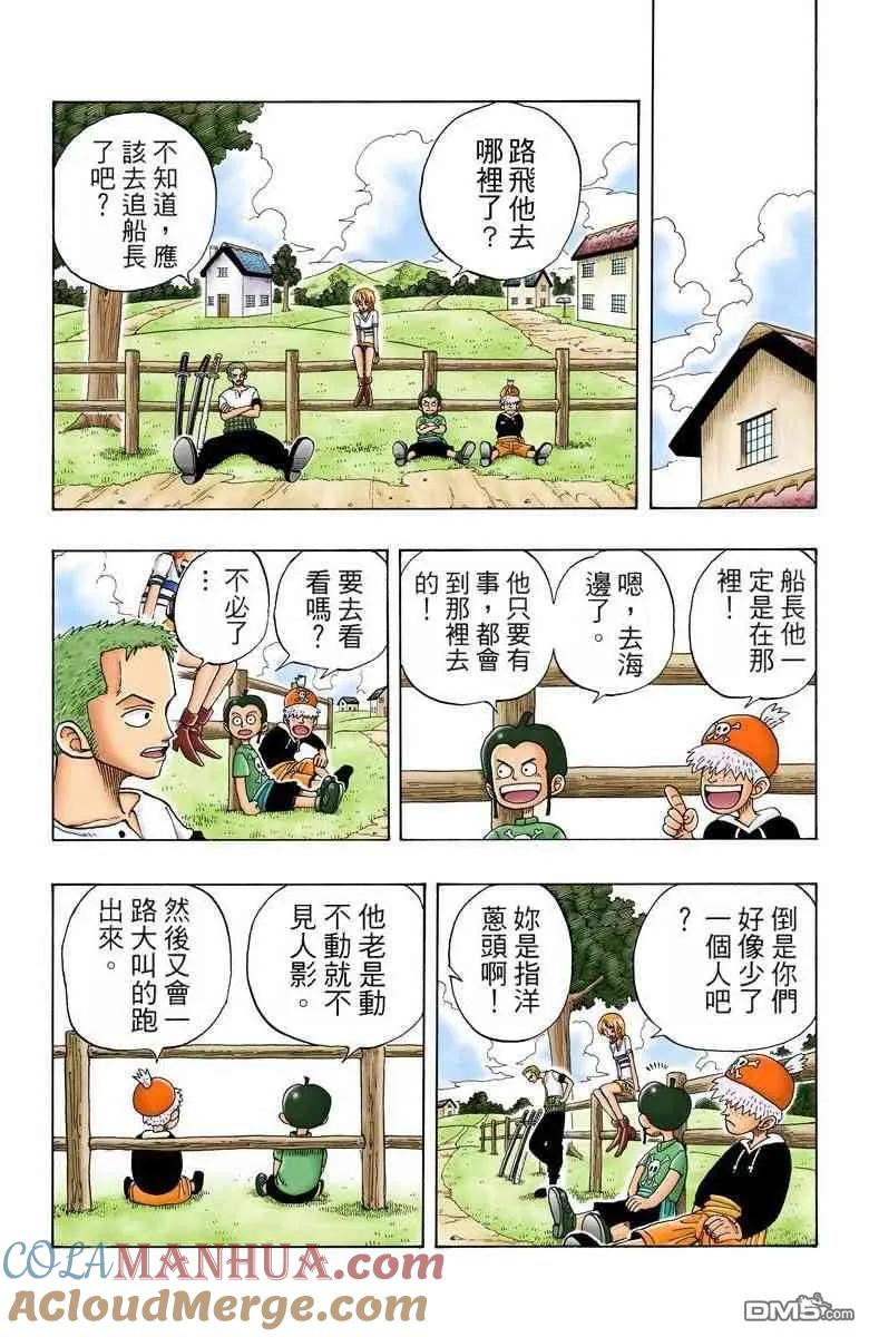 第161页