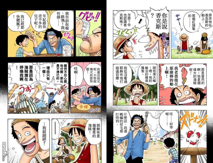 第167页