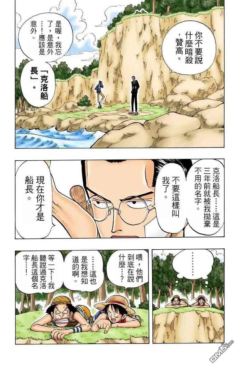第172页