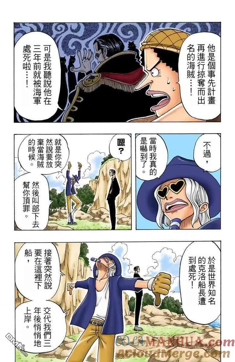 第173页