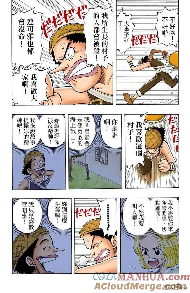 第185页