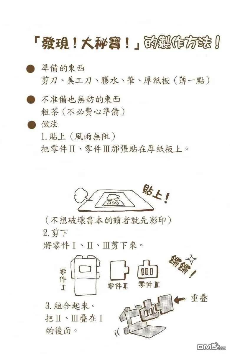 第192页