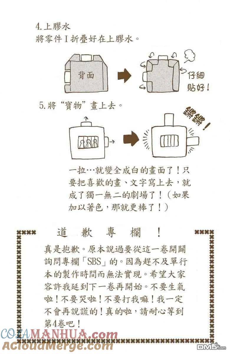 第193页