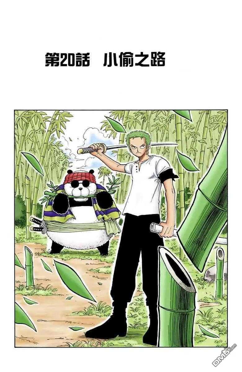 第42页