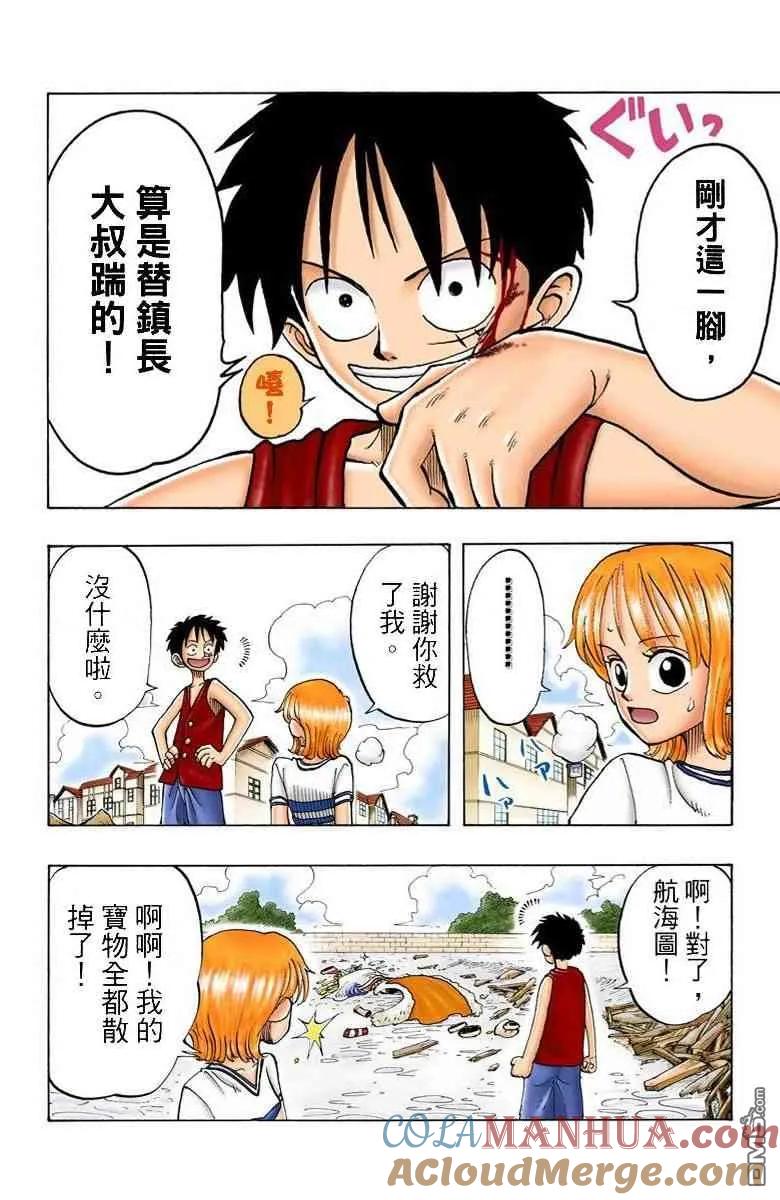 第57页