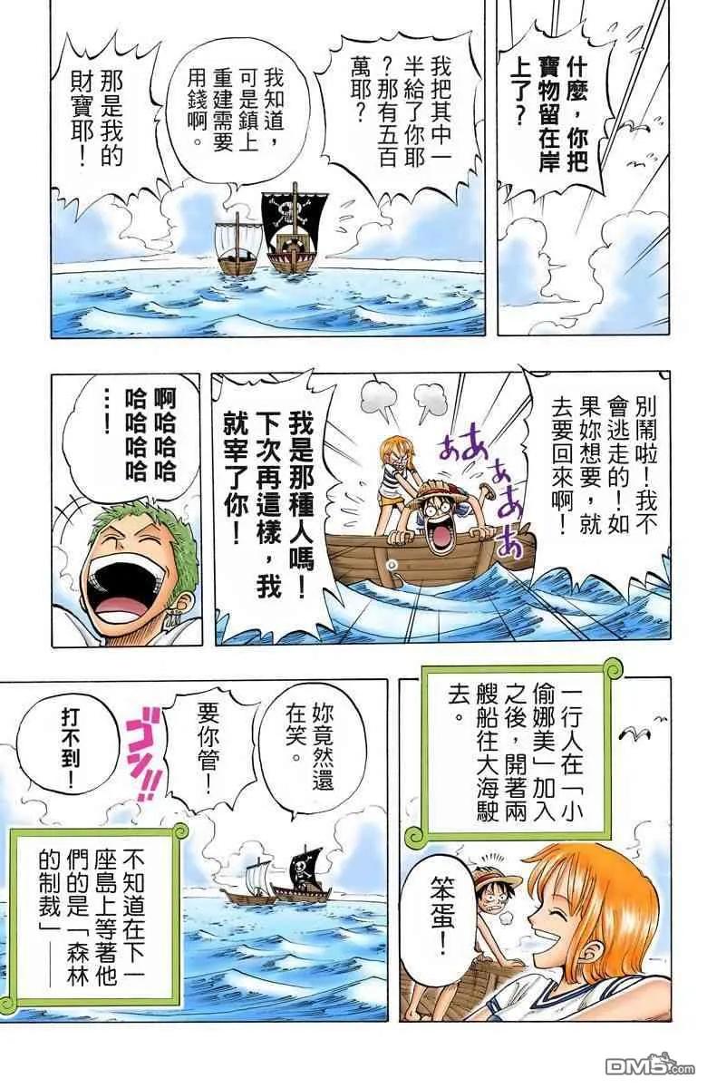 第80页