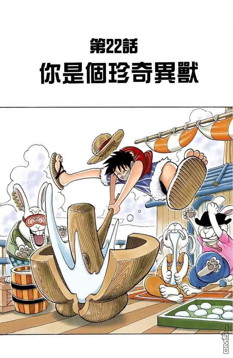 第82页