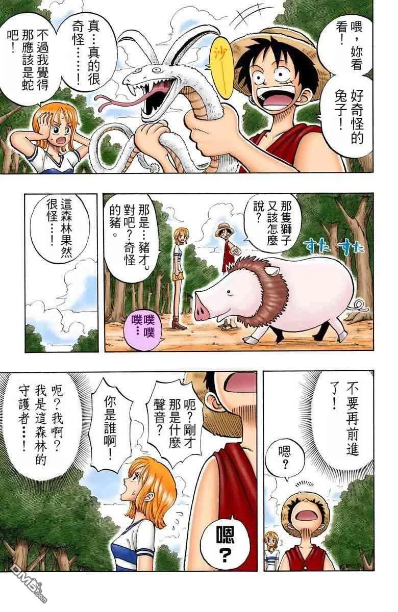 第88页