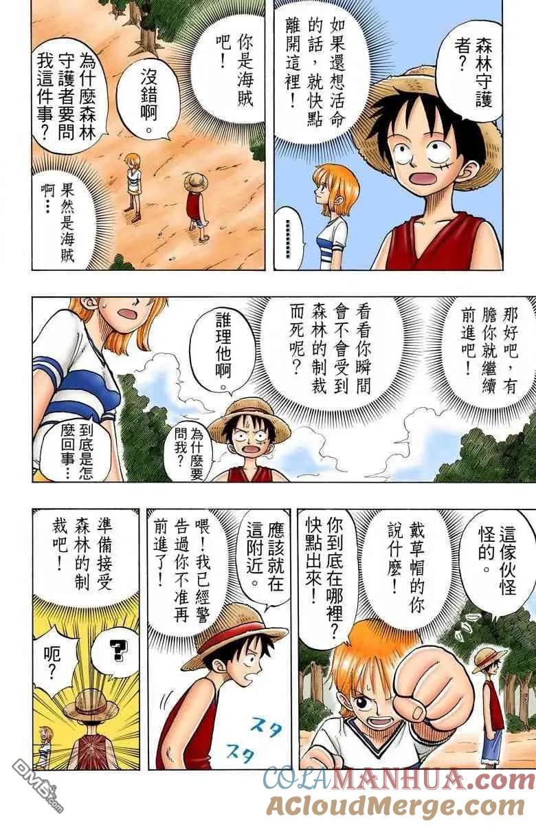 第89页