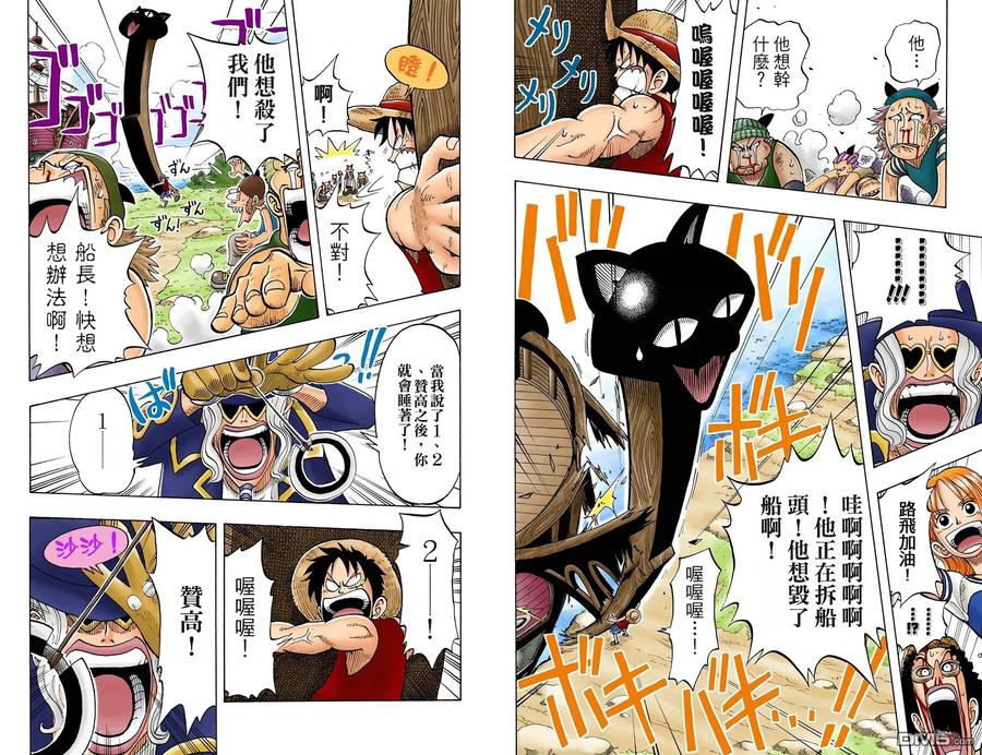 第41页