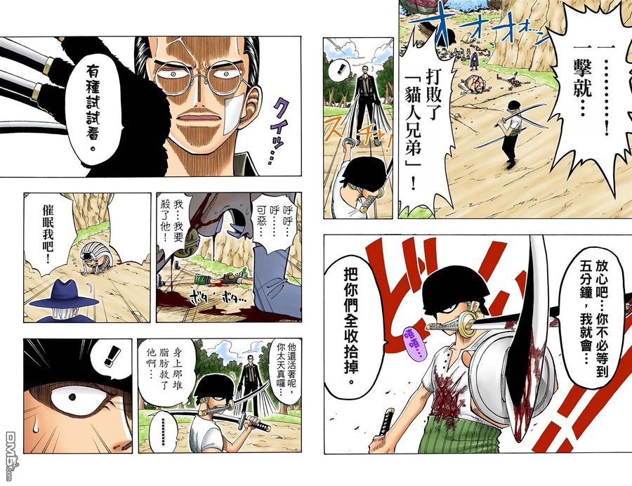 第72页