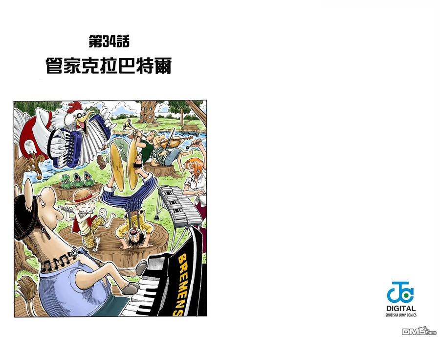 第74页