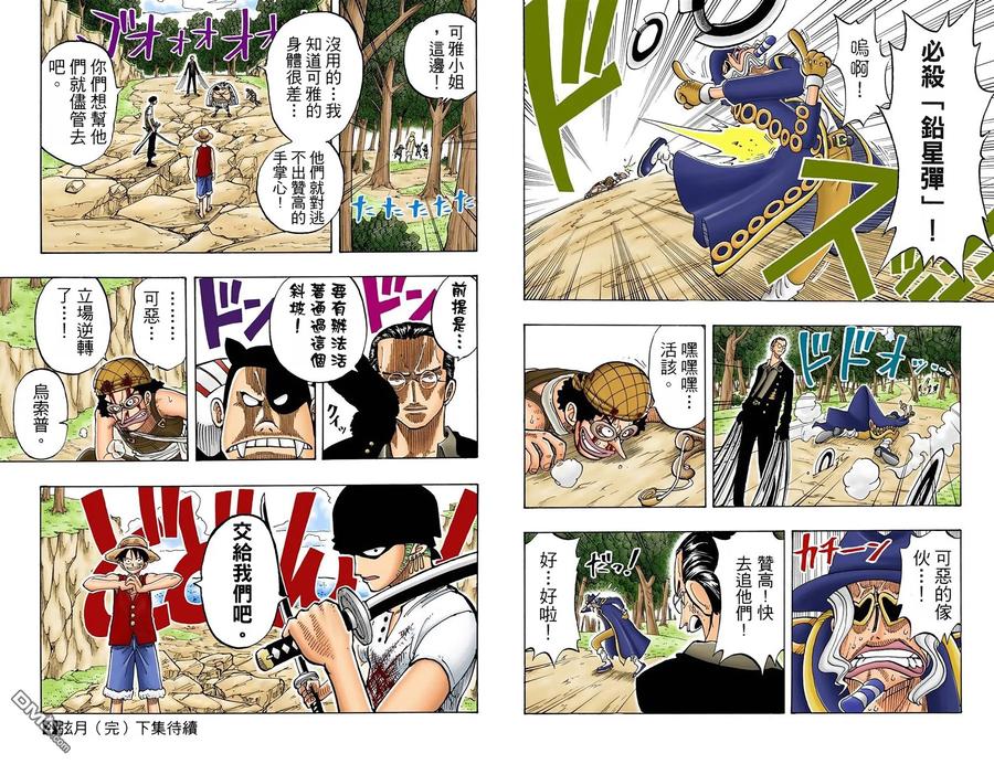 第93页