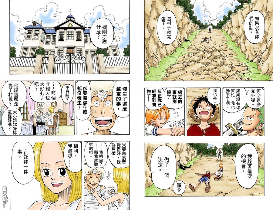 第50页