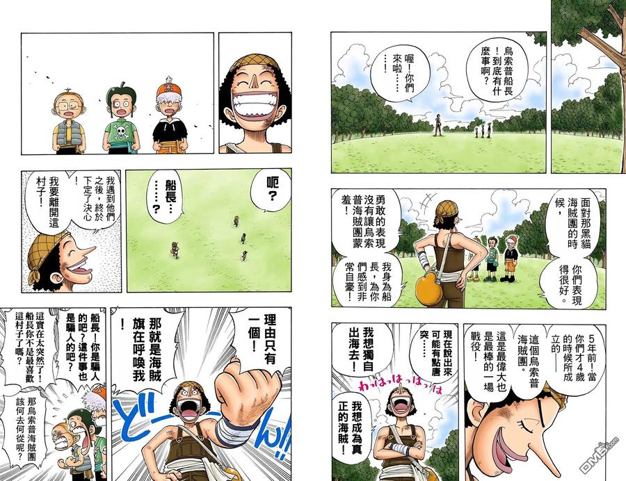 第51页