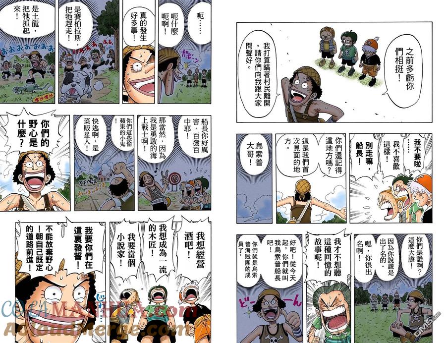 第52页