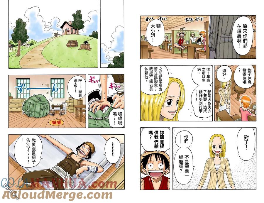 第55页