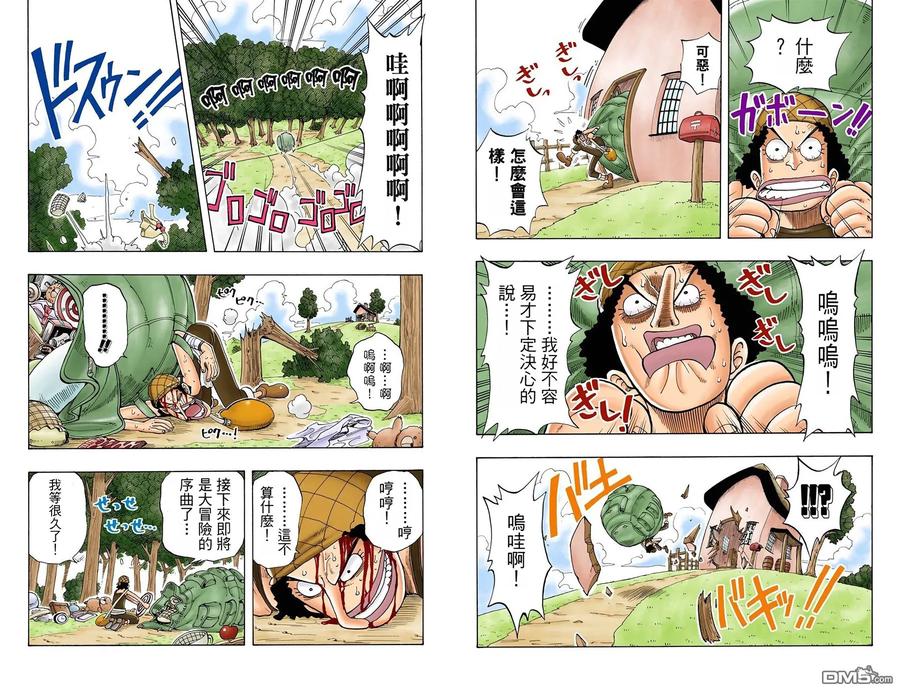 第56页