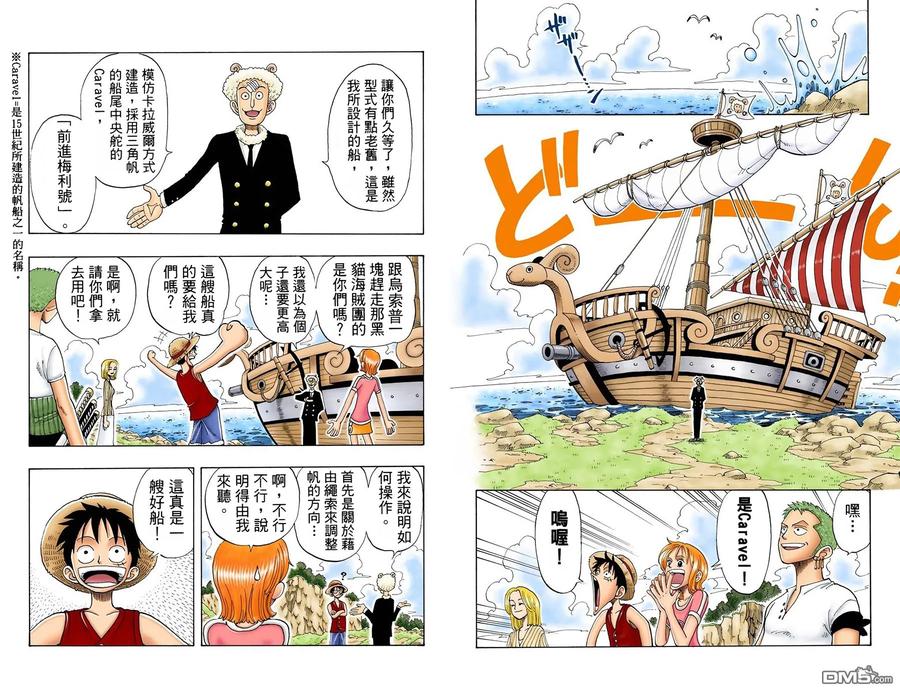 第57页