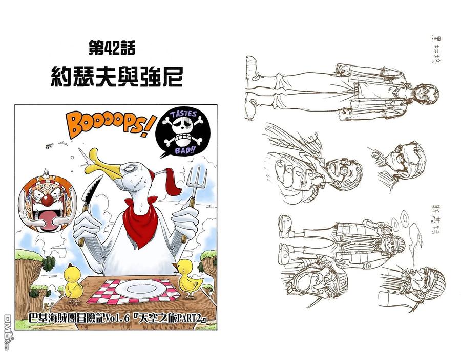 第63页