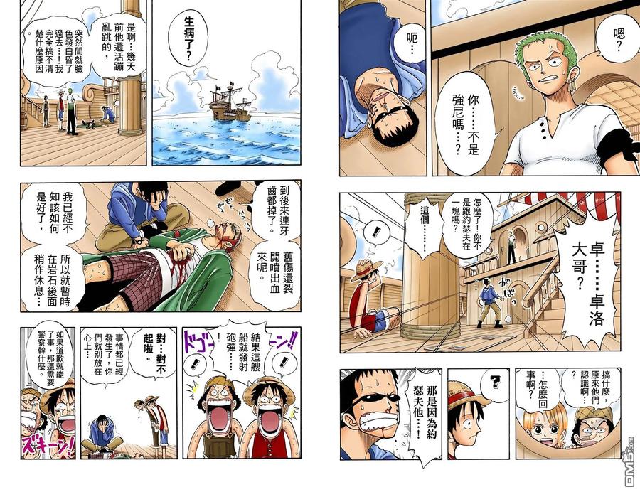第69页