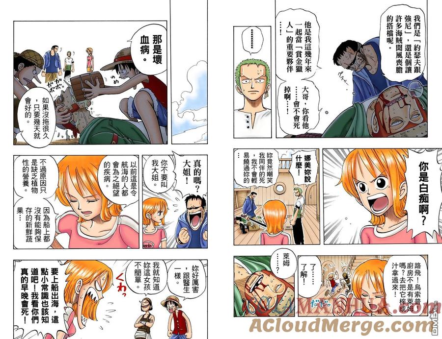 第70页