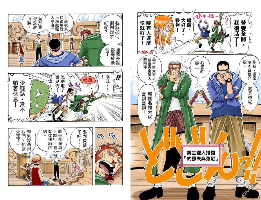 第71页